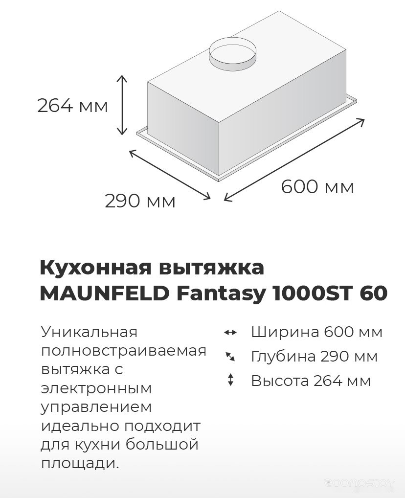 �������� ������� Maunfeld Fantasy 1000ST 60 (������) �  �������� ������� �������