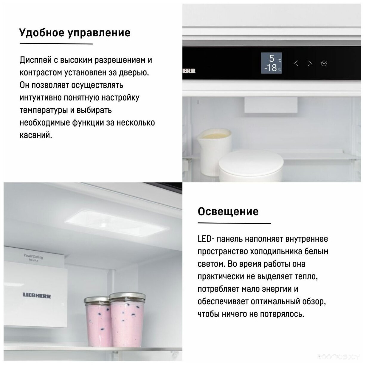 ����������� � ������������� Liebherr CBNd 5223 Plus BioFresh �  �������� ������� �������