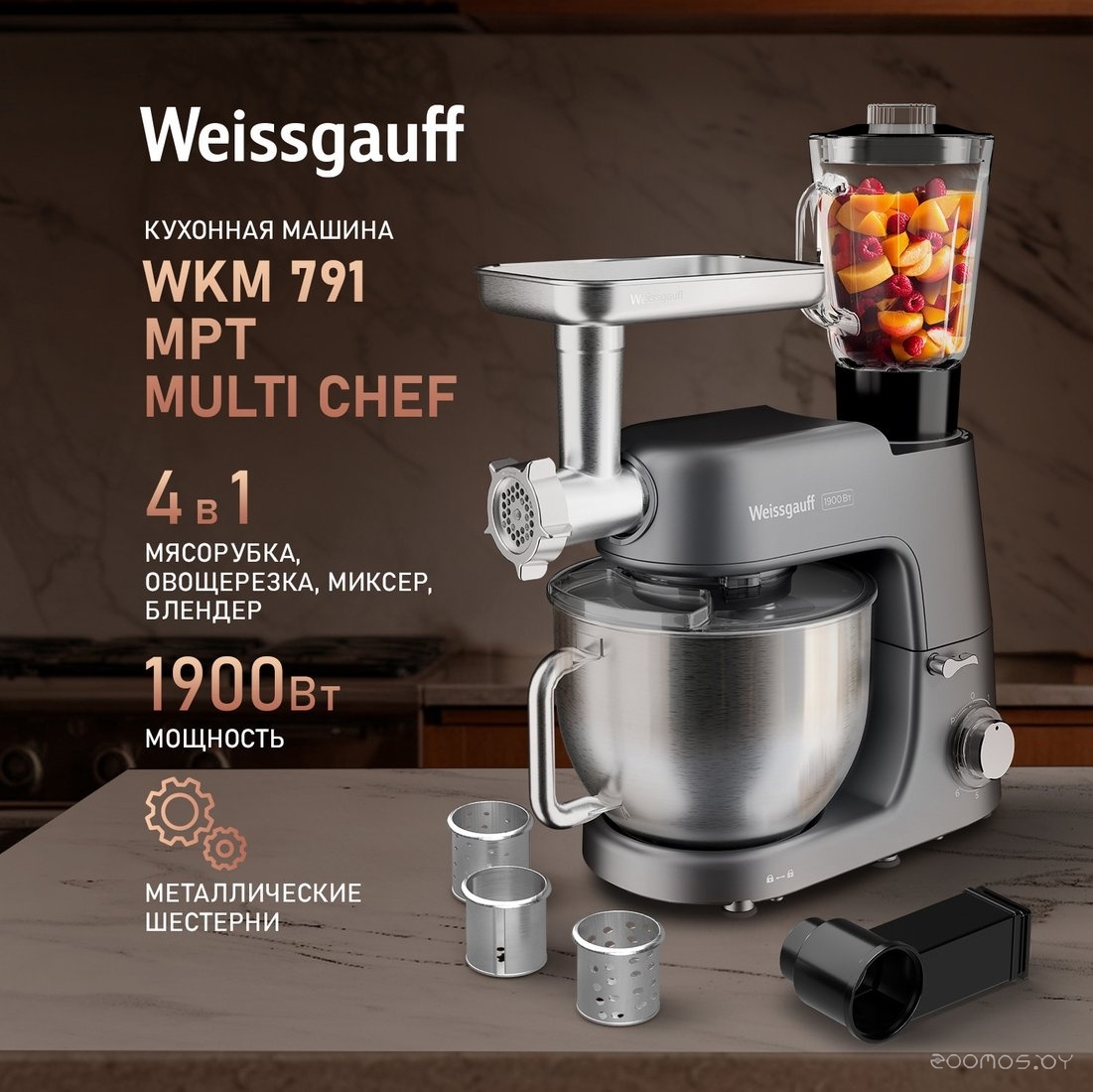 ������� Weissgauff Zibal 60 WH Sensor �  �������� ������� �������