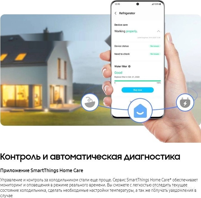 Холодильник Samsung RB53DG703ES9WT в  магазине Терабит Могилев