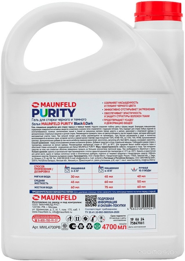 ���������� ������ ������ WS-80PET �  �������� ������� �������