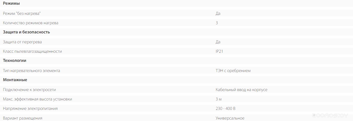 �������� ������ Ballu BHC-B10T06-PS �  �������� ������� �������