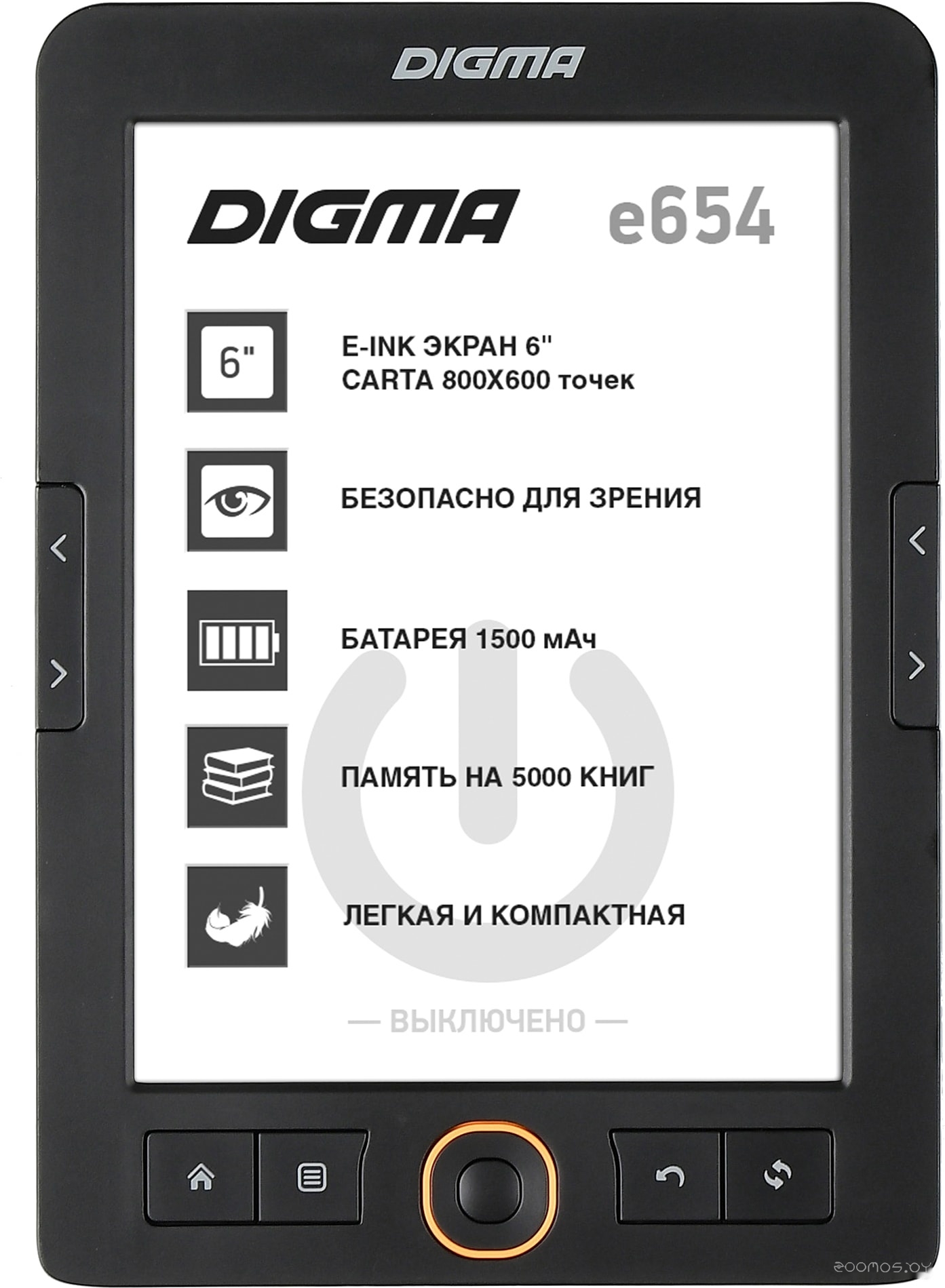   DIGMA E654GT     