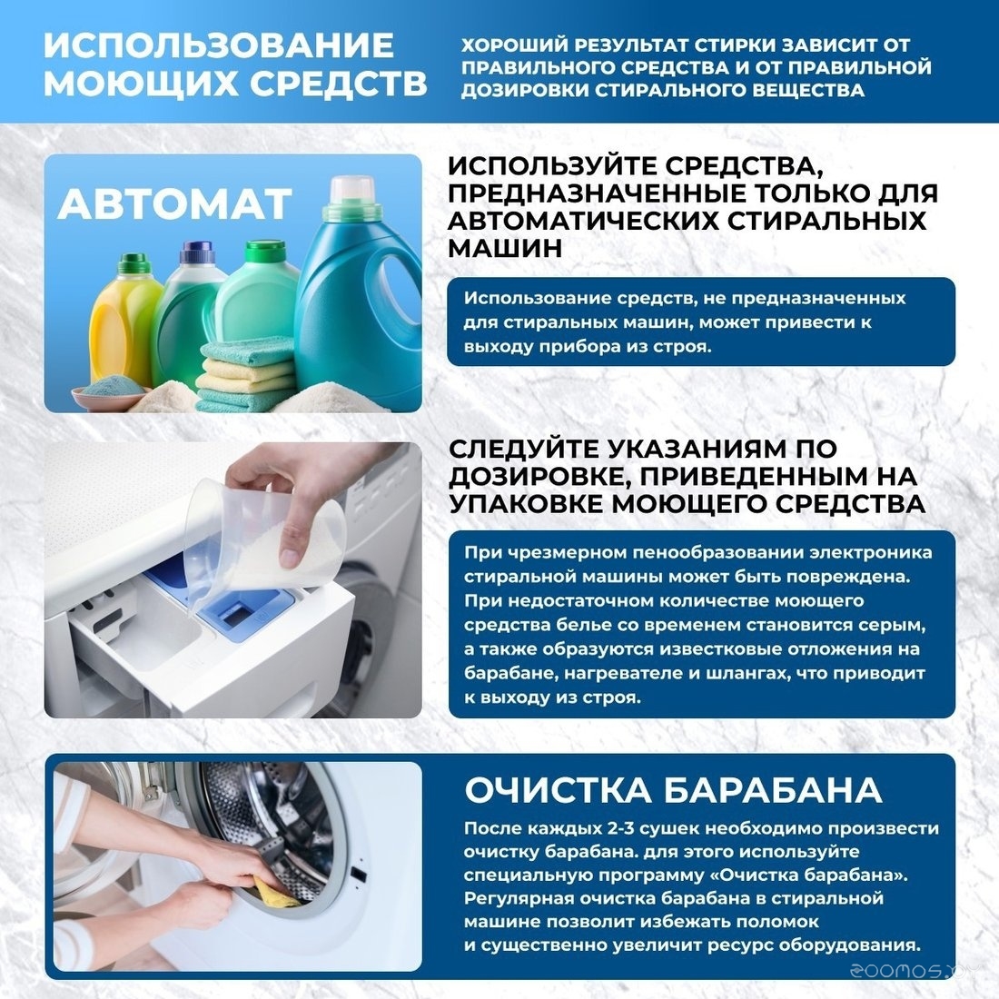 ���������-��������� ������ CENTEK CT-1966 �  �������� ������� �������