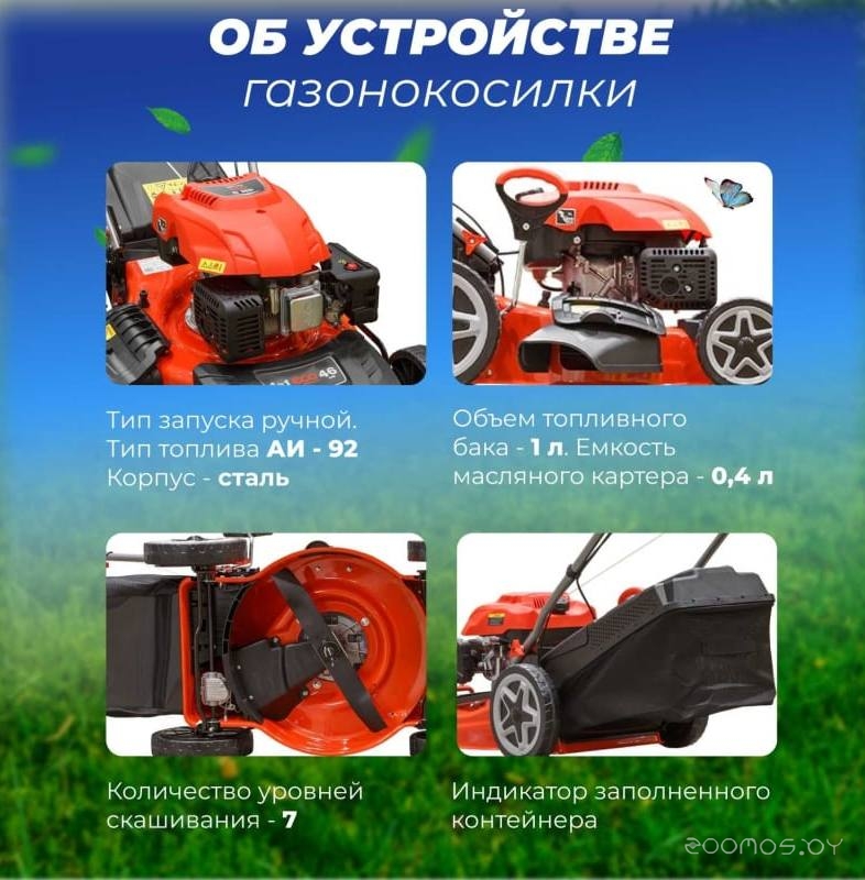������������� Eco LG-633 �  �������� ������� �������