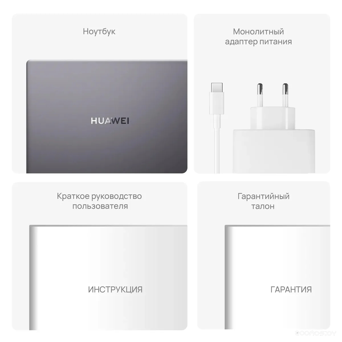 ������� Huawei MateBook D 14 2023 MDF-X 53013XET �  �������� ������� �������