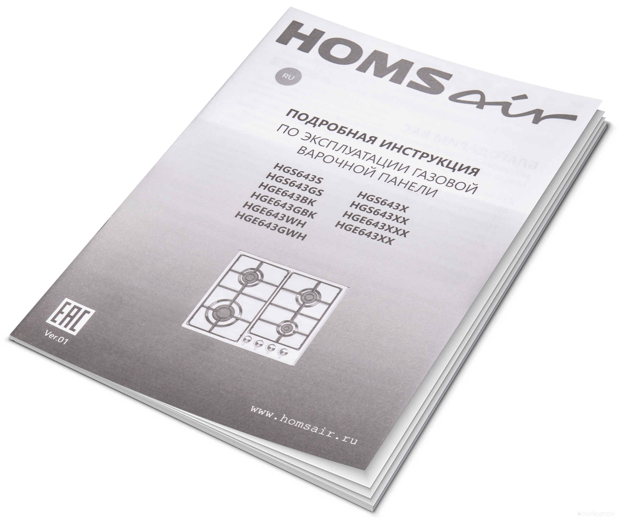 Варочная панель HOMSair HGE643GWH в  магазине Терабит Могилев
