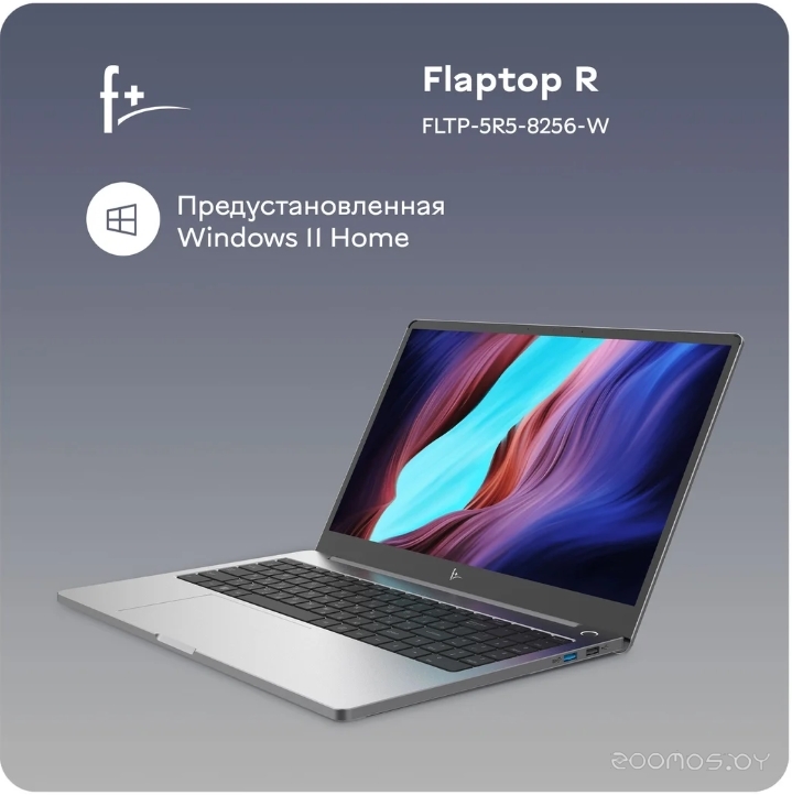 Ноутбук F+ Flaptop R FLTP-5R5-8256-W в  магазине Терабит Могилев