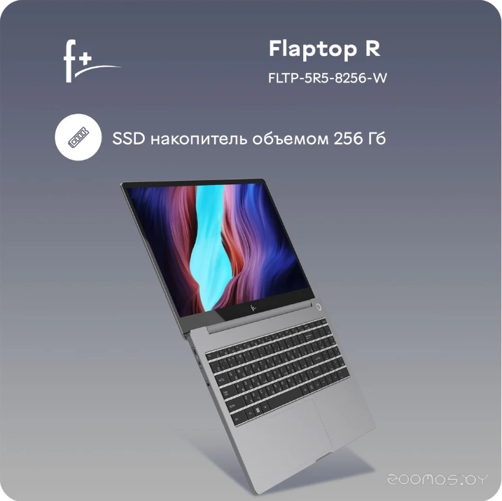 Ноутбук F+ Flaptop R FLTP-5R5-8256-W в  магазине Терабит Могилев