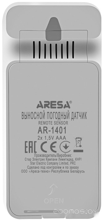  Aresa AR-1401     