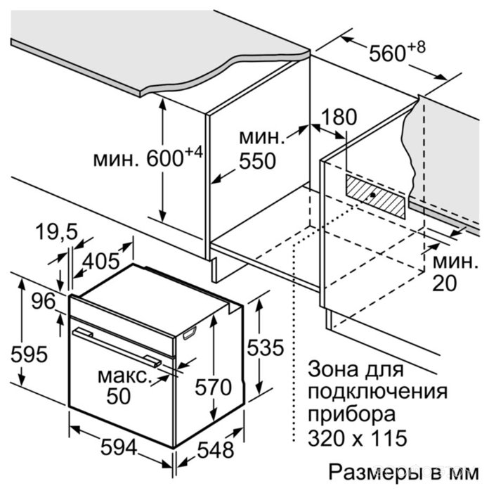 Духовой шкаф Bosch HBG237YS0R в  магазине Терабит Могилев