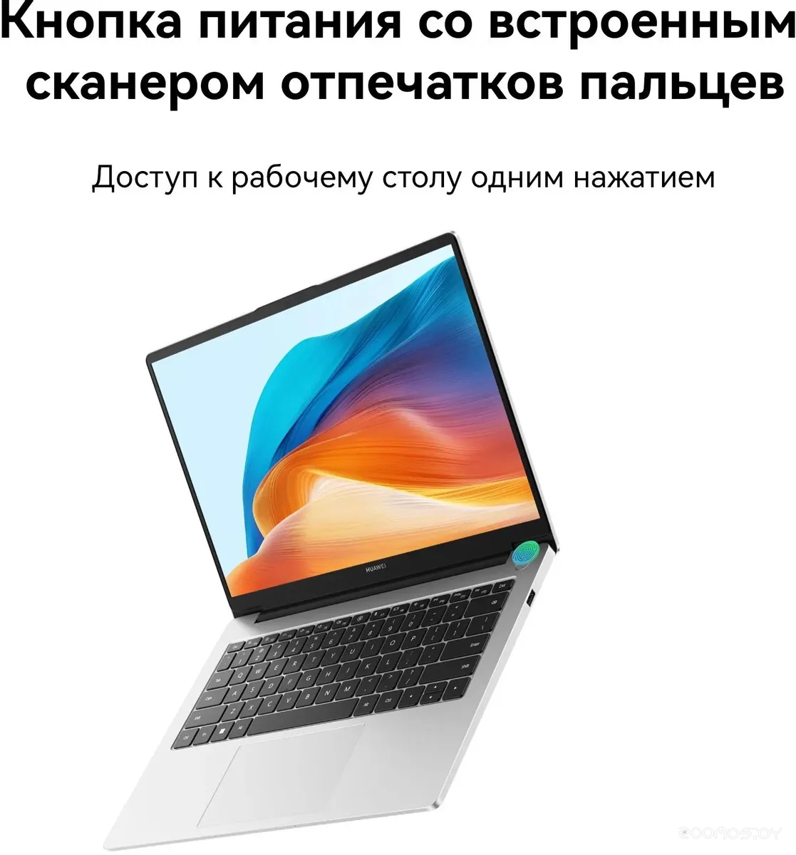 Ноутбук Huawei MateBook D 14 2023 MDF-X 53013XET в  магазине Терабит Могилев