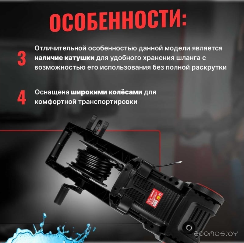    Wortex PW 1523-1 (0318311)     