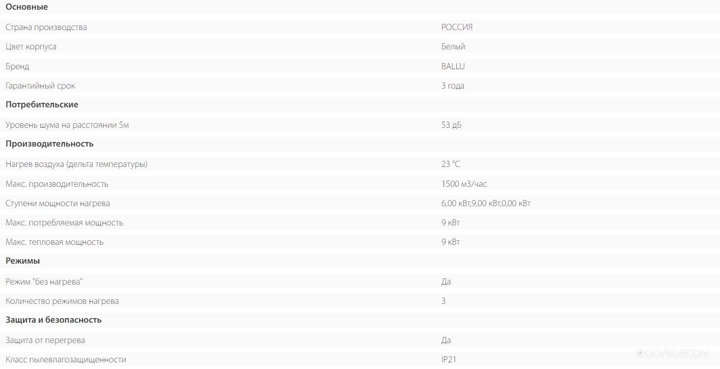 �������� ������ Ballu BHC-M10T09-PS �  �������� ������� �������