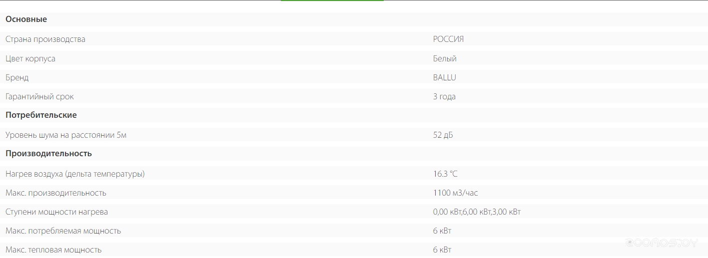 �������� ������ Ballu BHC-B10T06-PS �  �������� ������� �������