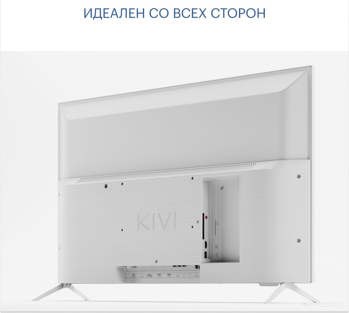 Телевизор Kivi M32HD70W в  магазине Терабит Могилев