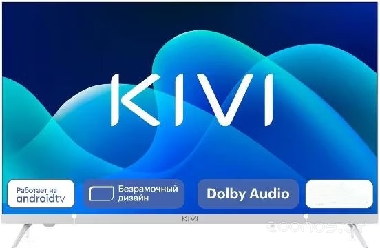 Телевизор Kivi M32HD70W в  магазине Терабит Могилев