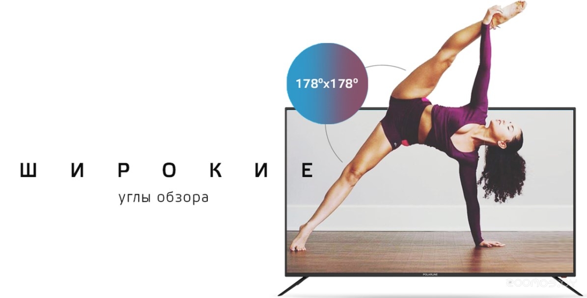 Телевизор Polarline 32PL13TC-SM в  магазине Терабит Могилев