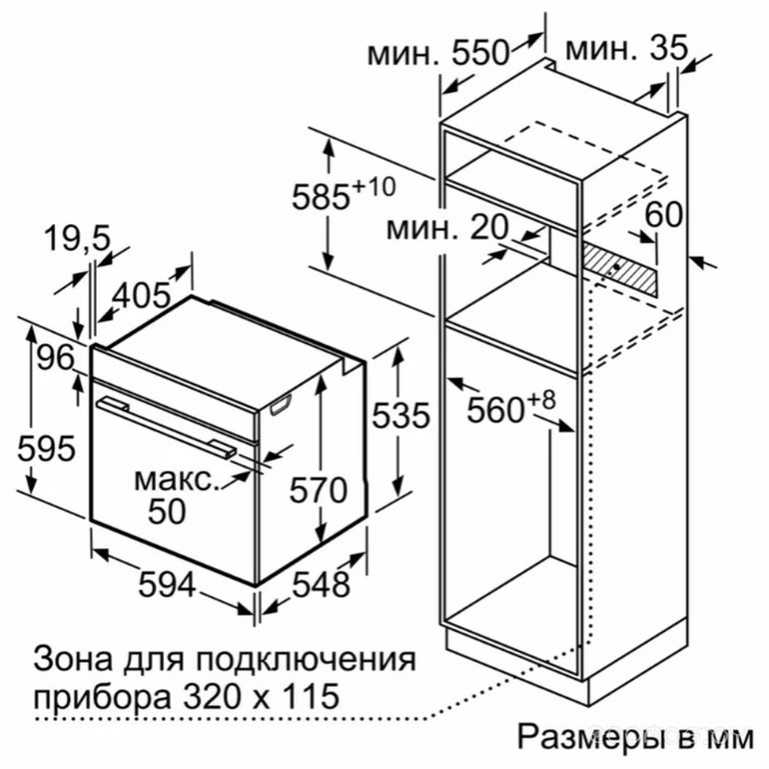 Духовой шкаф Bosch HBG237YS0R в  магазине Терабит Могилев