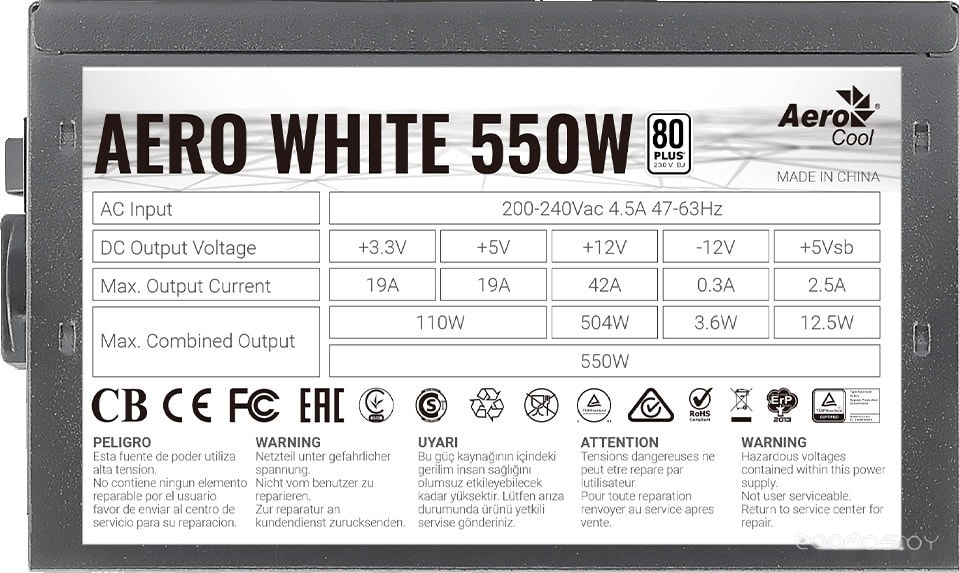   Aerocool Aero White 550W     