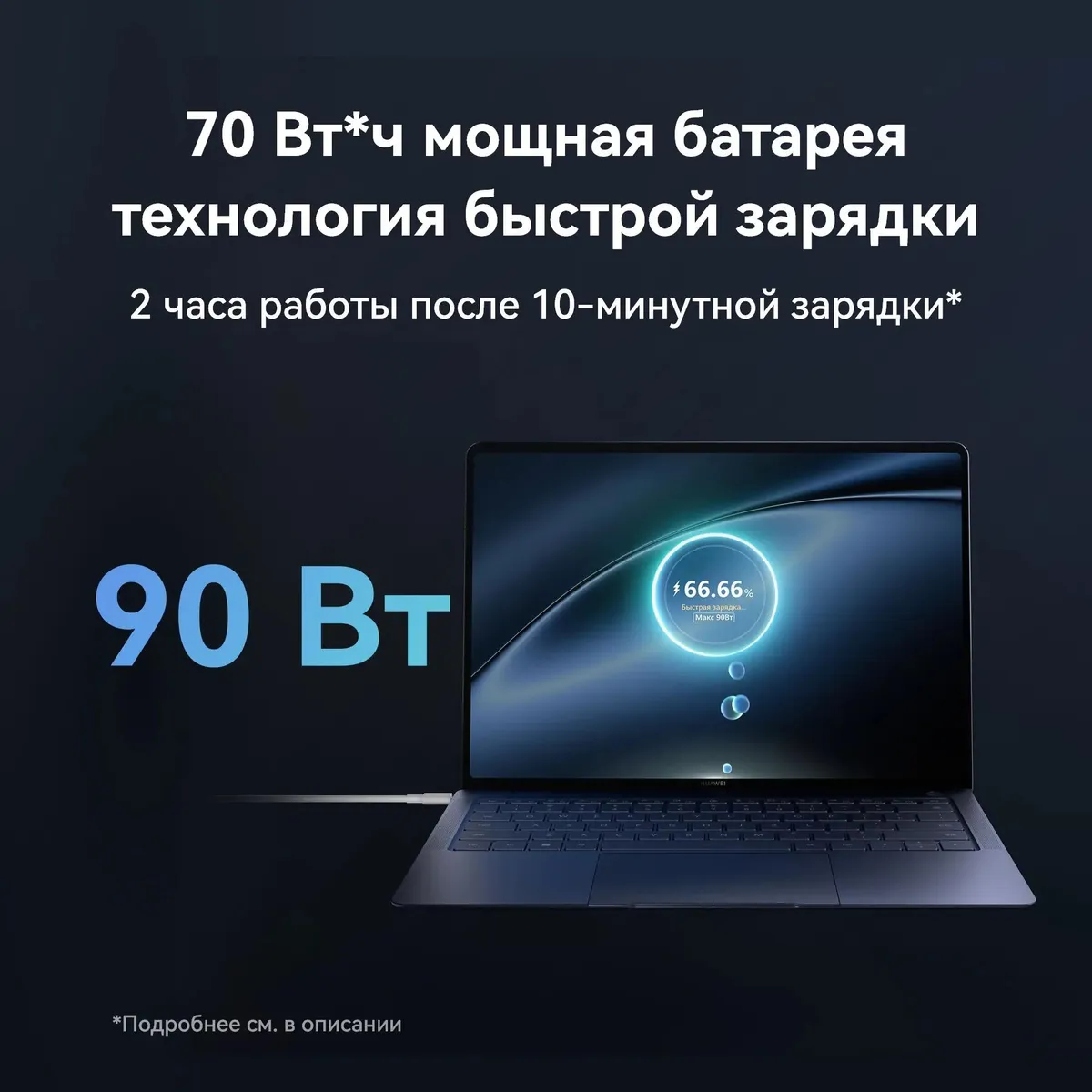Ноутбук Huawei MateBook D 16 2024 MCLF-X 53013YDK в  магазине Терабит Могилев