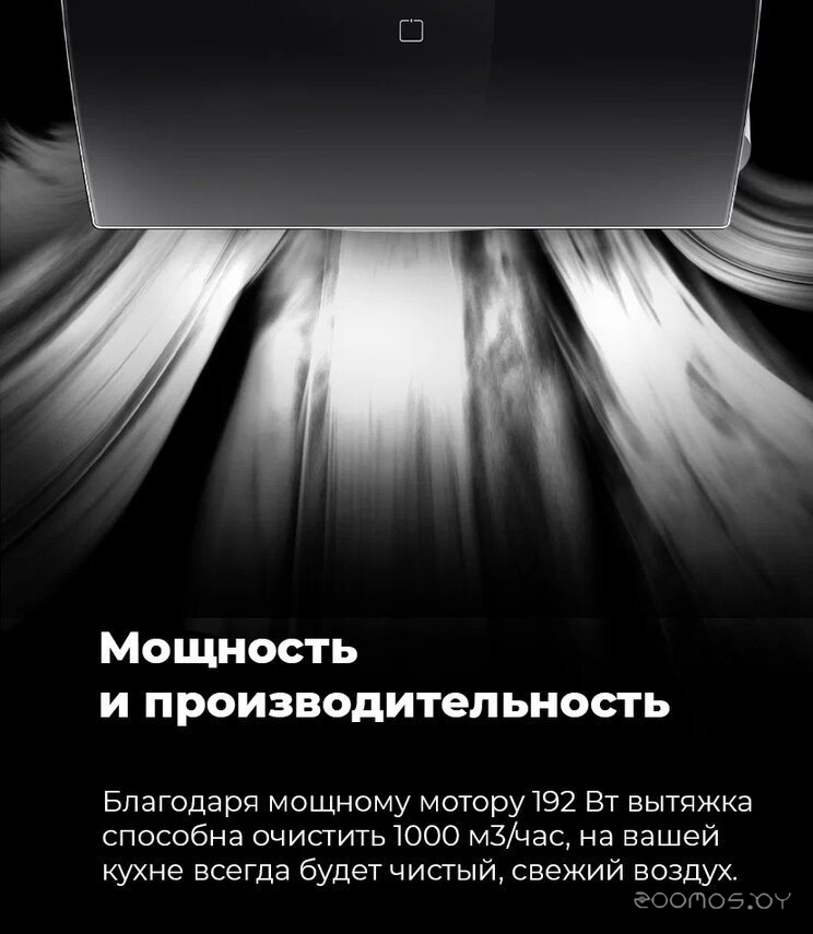Кухонная вытяжка Maunfeld Sky Star Chef 60 (белый) в  магазине Терабит Могилев