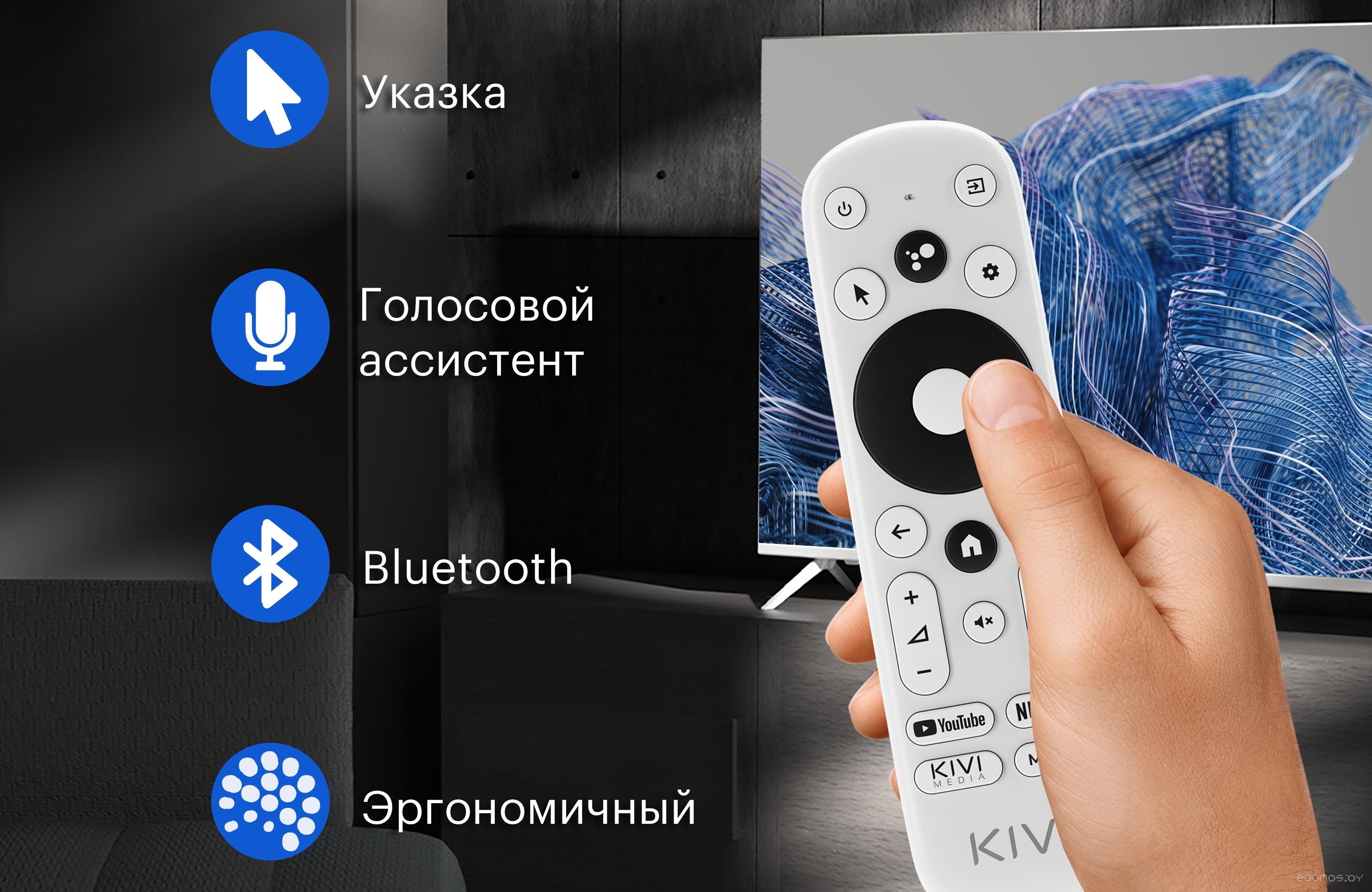 Телевизор Kivi 43U750NW в  магазине Терабит Могилев