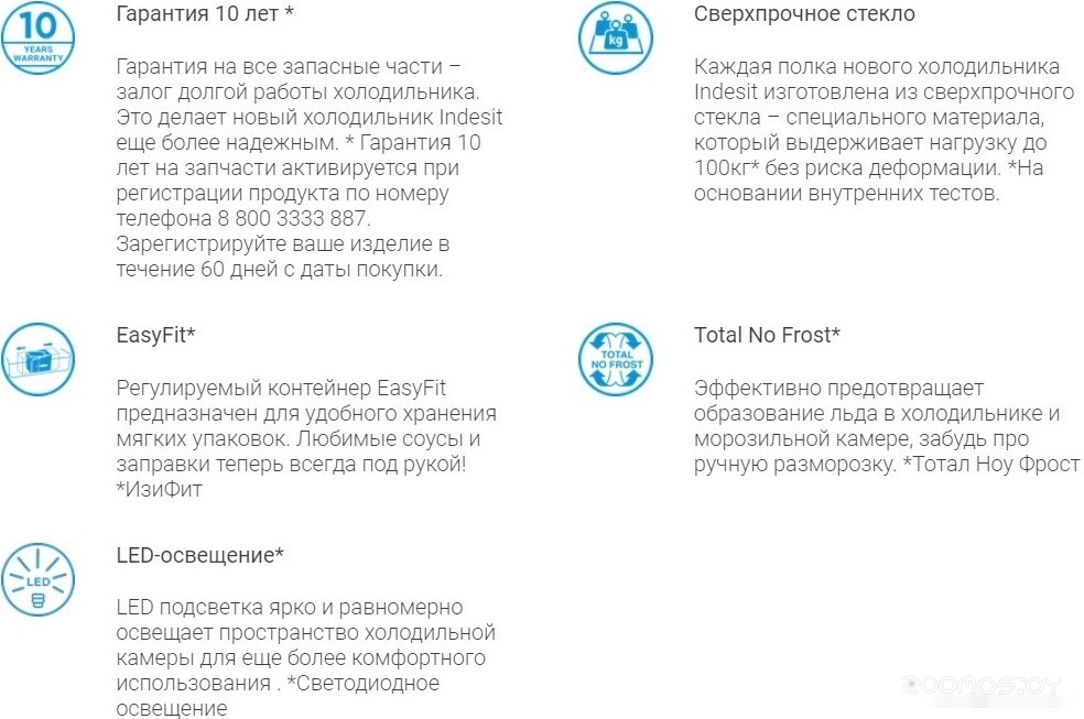 Холодильник Indesit ITS 5180 G в  магазине Терабит Могилев