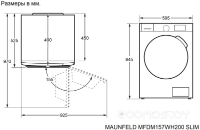 ��������� ������ Maunfeld MFDM157WH200 SLIM �  �������� ������� �������