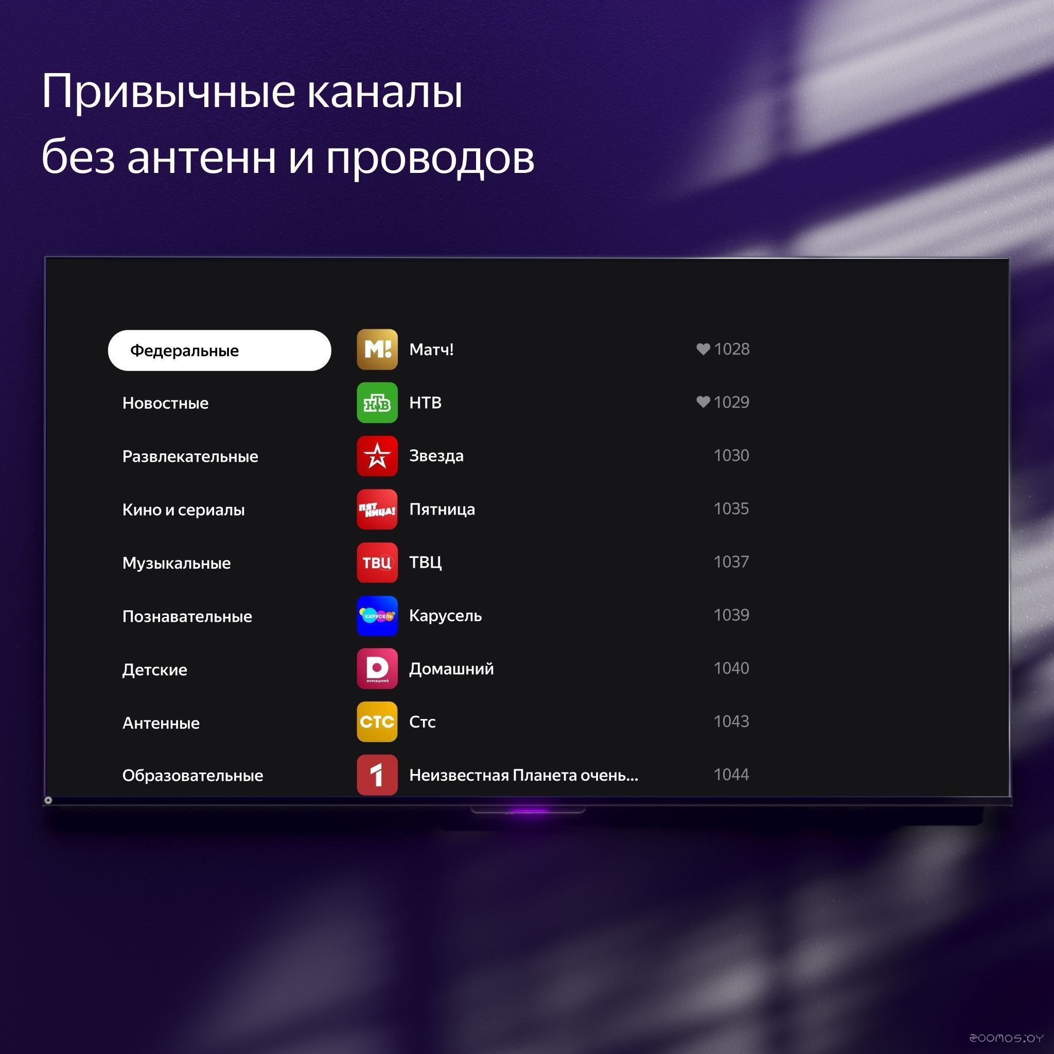 ��������� ������ ������� ��� 65 �  �������� ������� �������