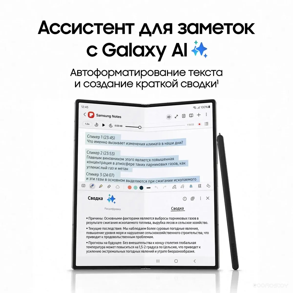 �������� Samsung Galaxy Z Fold6 SM-F956B/DS 12GB/1TB (�����) �  �������� ������� �������