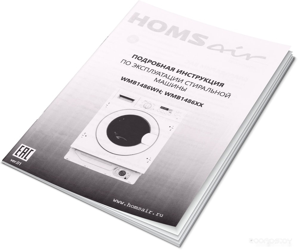 ���������-��������� ������ HOMSair WMB1486WH �  �������� ������� �������