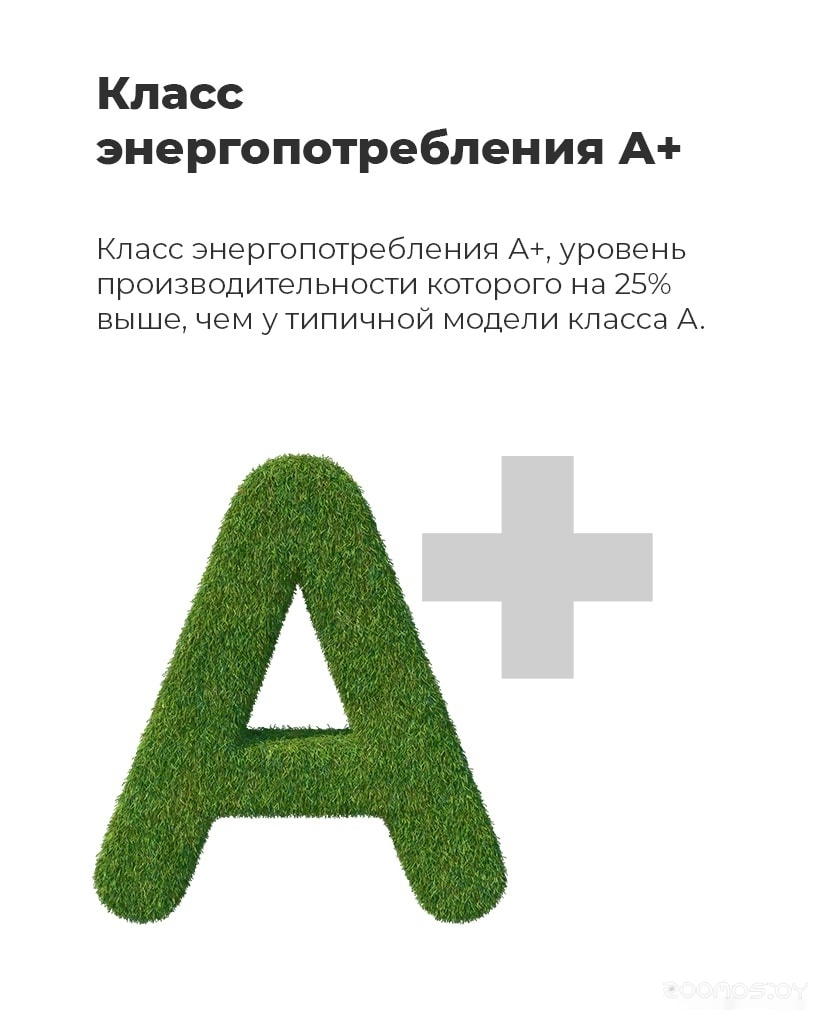 Холодильник Maunfeld MFF180W в  магазине Терабит Могилев