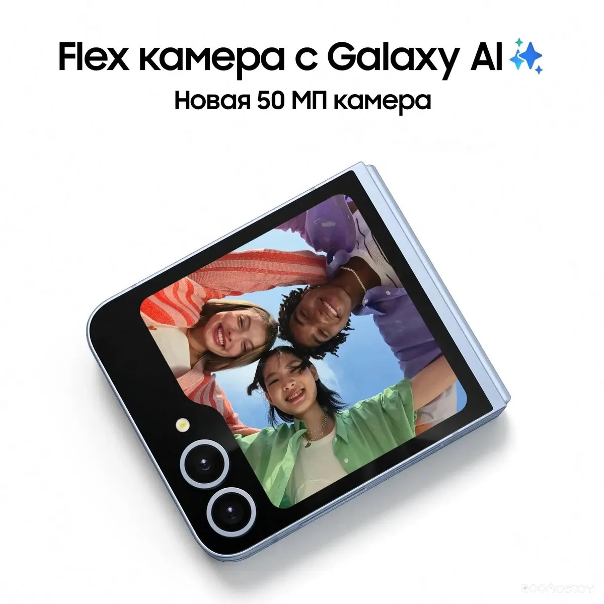 �������� Samsung Galaxy Z Flip6 SM-F741B 12GB/512GB (�������) �  �������� ������� �������