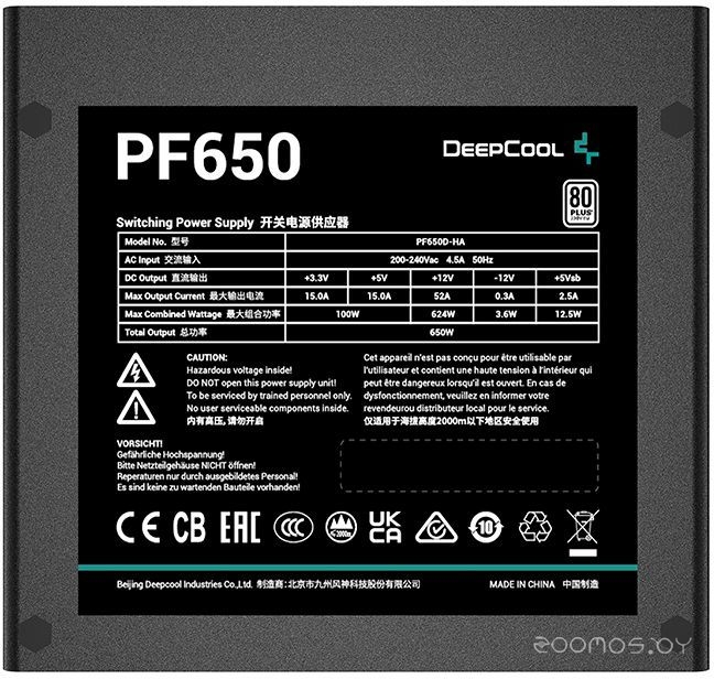   Deepcool PF650     