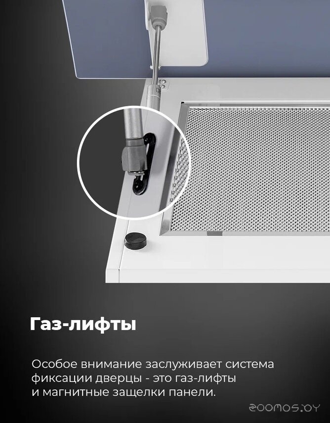 Кухонная вытяжка Maunfeld Sky Star Chef 60 (белый) в  магазине Терабит Могилев