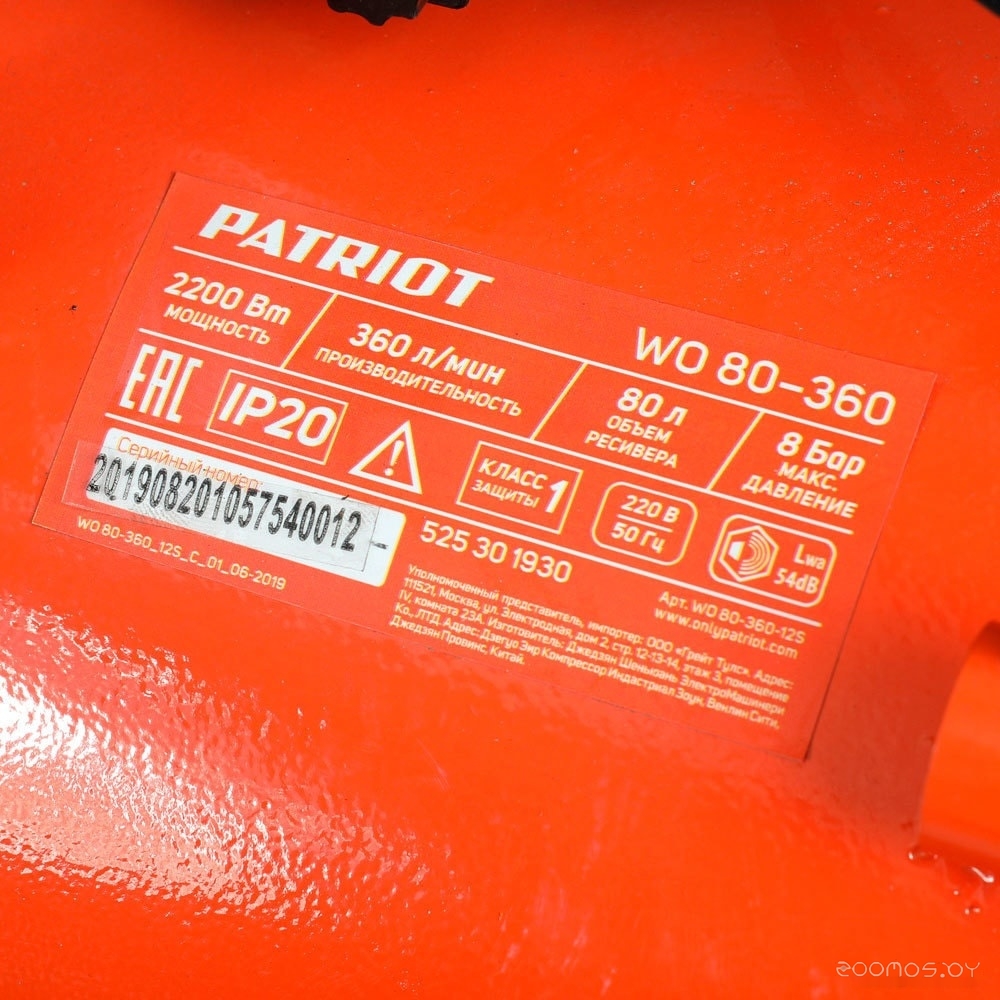  Patriot WO 80-360     
