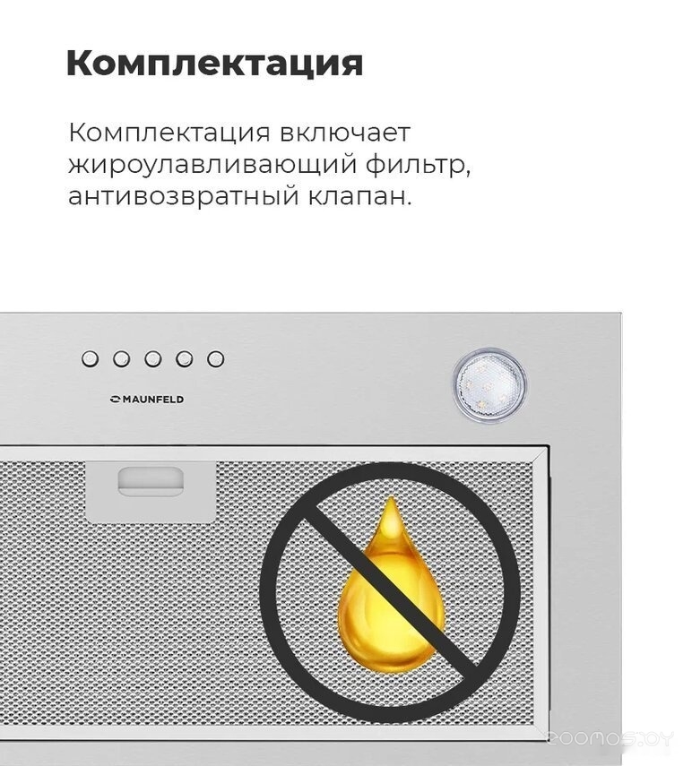 Кухонная вытяжка Maunfeld Crosby Singl 5028 (белый) в  магазине Терабит Могилев