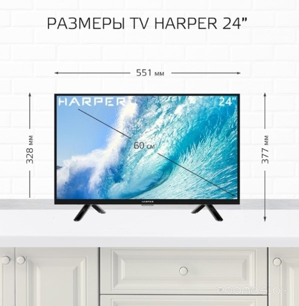 Телевизор HARPER 24R490T в  магазине Терабит Могилев