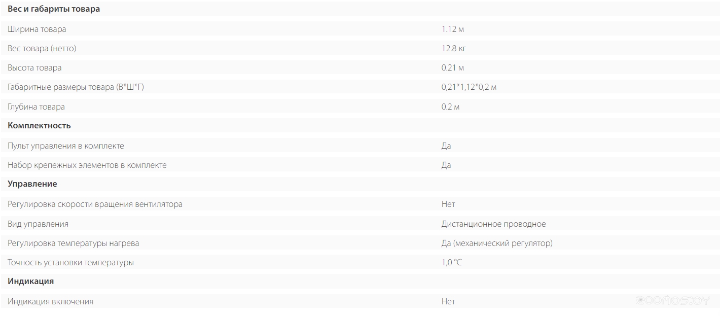 �������� ������ Ballu BHC-B10T06-PS �  �������� ������� �������