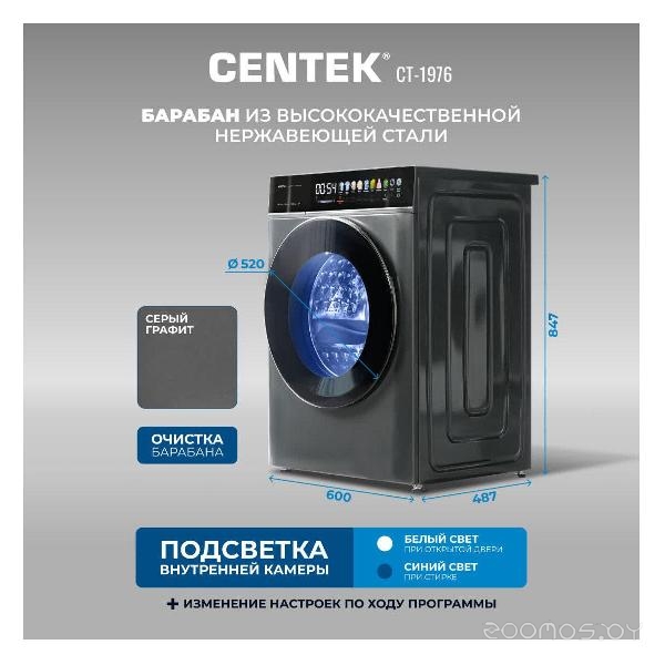 ���������-��������� ������ CENTEK CT-1976 �  �������� ������� �������