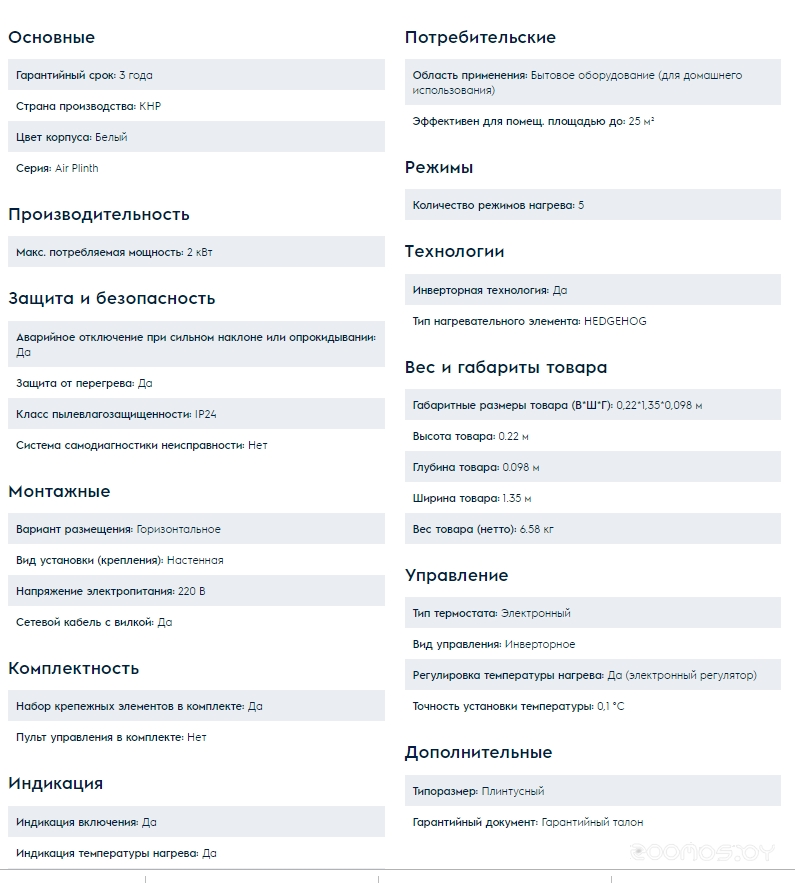 ��������� Electrolux ECH/AG-2000 PE3 �  �������� ������� �������