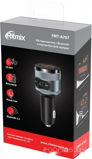 FM  Ritmix FMT-A707     