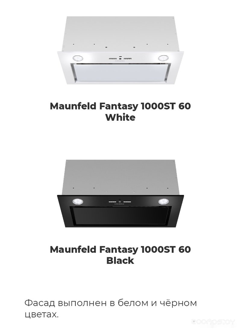 �������� ������� Maunfeld Fantasy 1000ST 60 (������) �  �������� ������� �������
