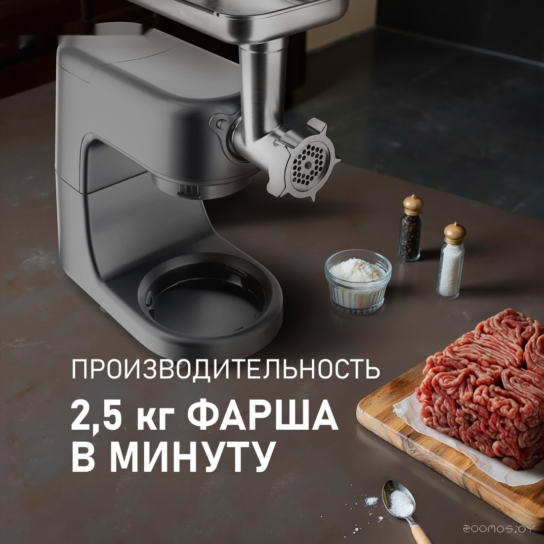������� Weissgauff Zibal 60 WH Sensor �  �������� ������� �������