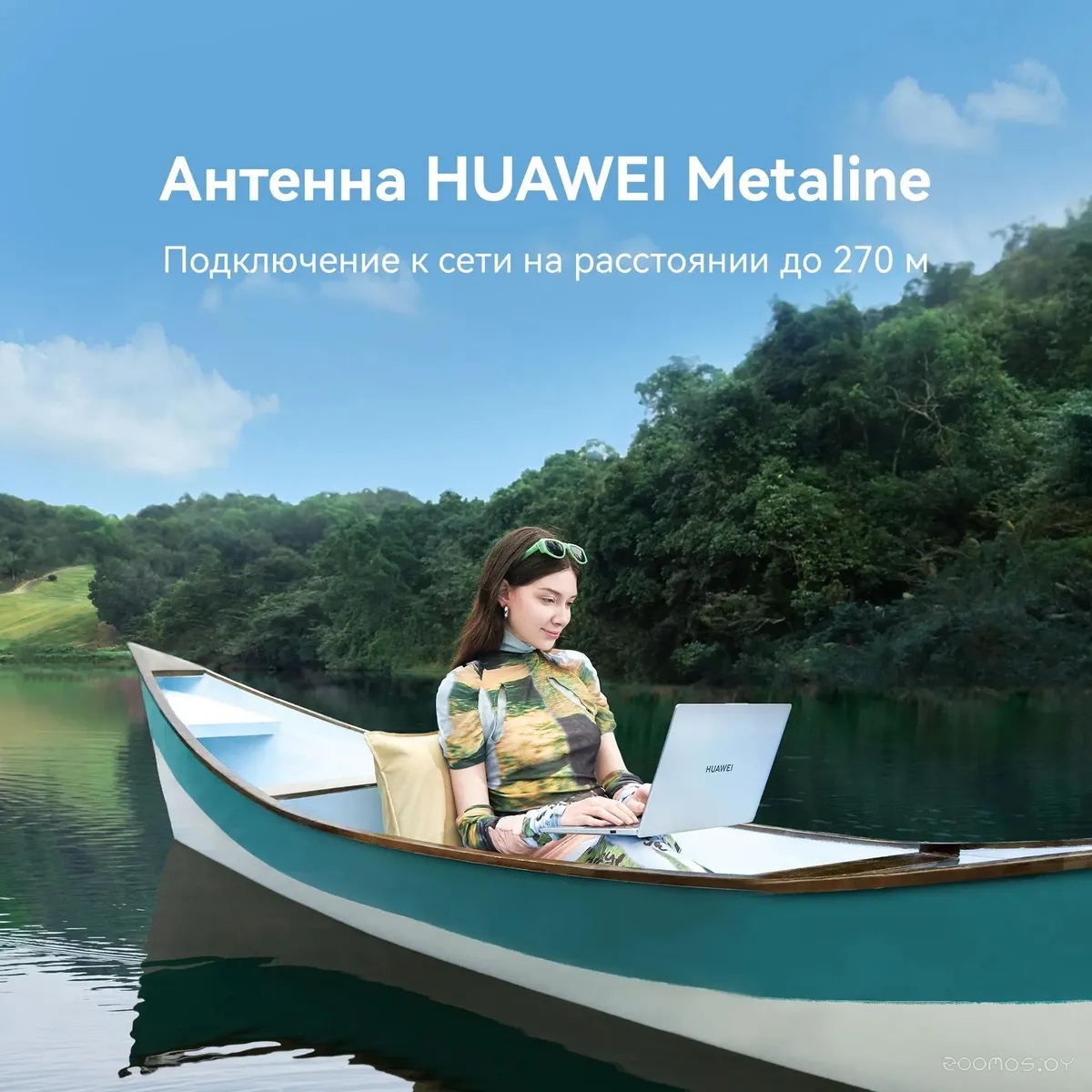 Ноутбук Huawei MateBook D 14 2023 MDF-X 53013XET в  магазине Терабит Могилев