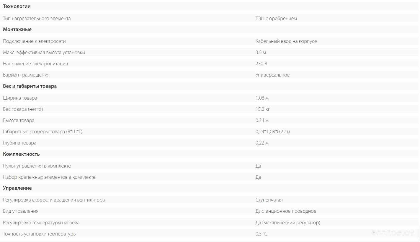 �������� ������ Ballu BHC-M10T06-PS �  �������� ������� �������