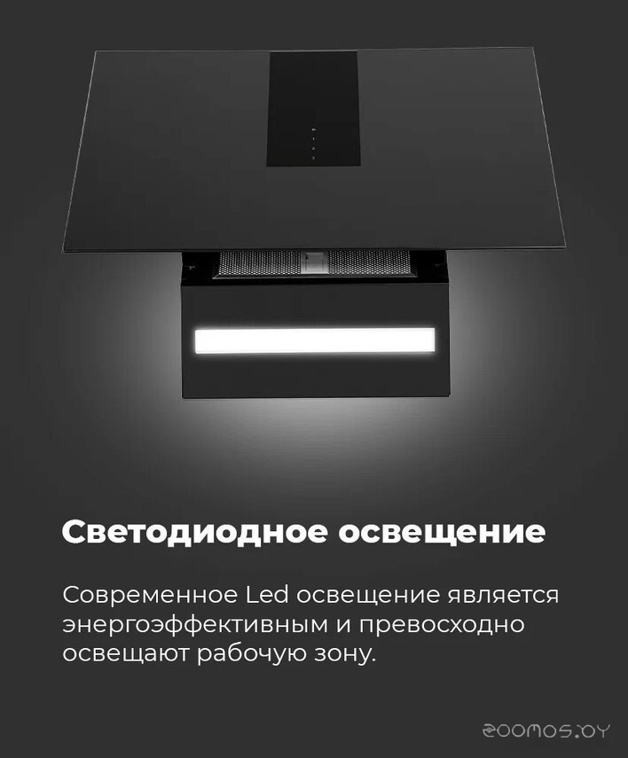 �������� ������� Maunfeld Aurora 60 (������ �������) �  �������� ������� �������