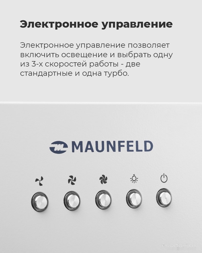 �������� ������� Maunfeld Trapeze 602IG (�����) �  �������� ������� �������