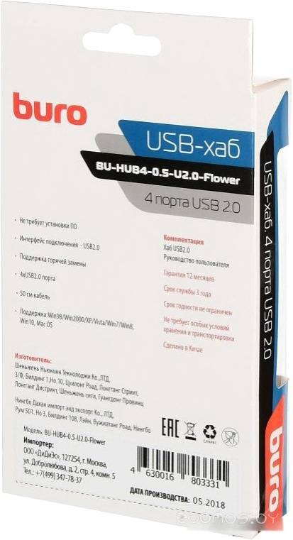 USB- Buro BU-HUB4-0.5-U2.0-Flower     